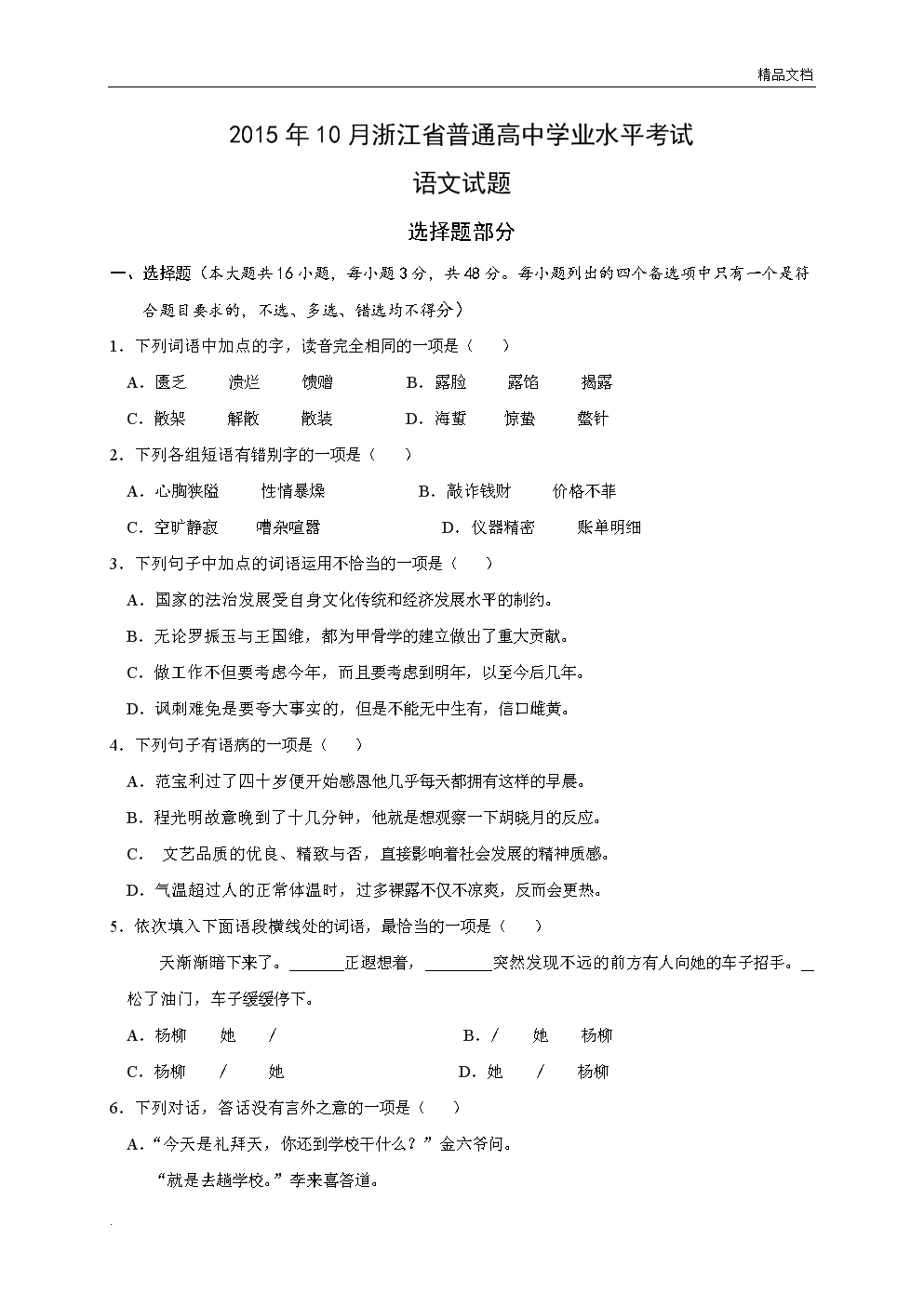 918博天娛樂官網